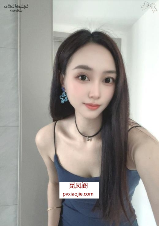 高颜值素人御姐兼职