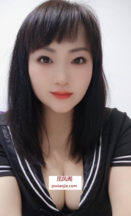 人妻少妇方玲姐