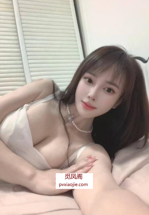 身材好肤白大奶妹子