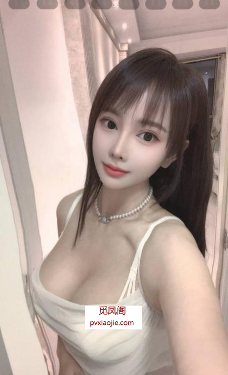 身材好肤白大奶妹子