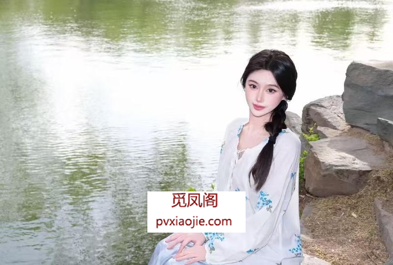 福田酷似名媛姐