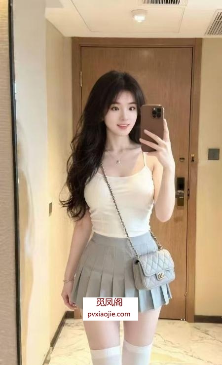 张家港前凸后翘妹子