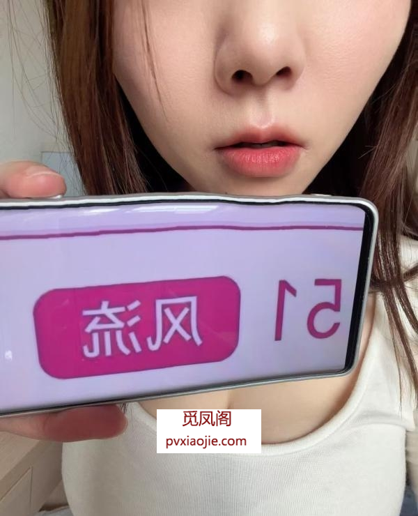 性价比小骚妇