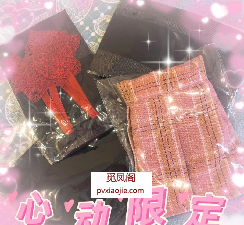 西丽个人糖糖