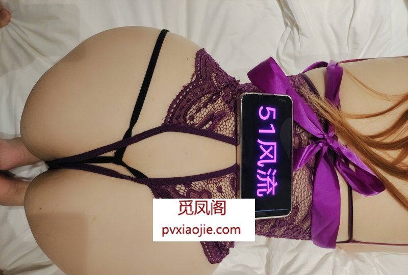 郑州大屁股少妇