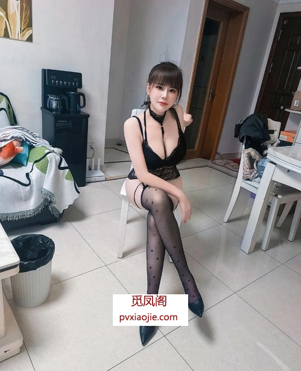性感御姐金娜