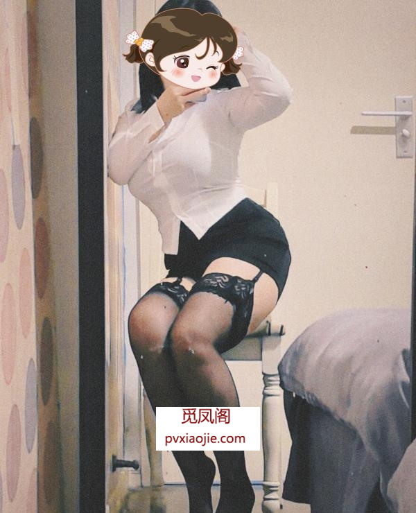 肥臀巨乳小酒