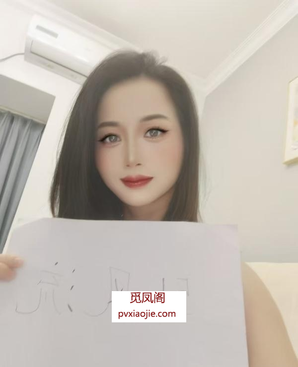 天河小少妇
