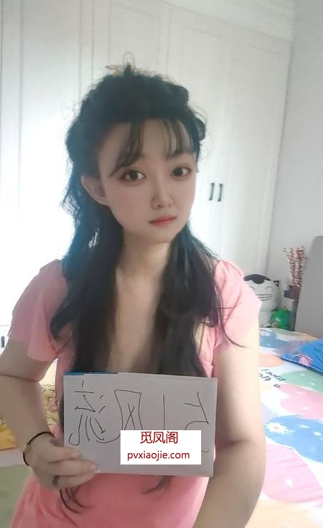 临平制服大胸诱惑