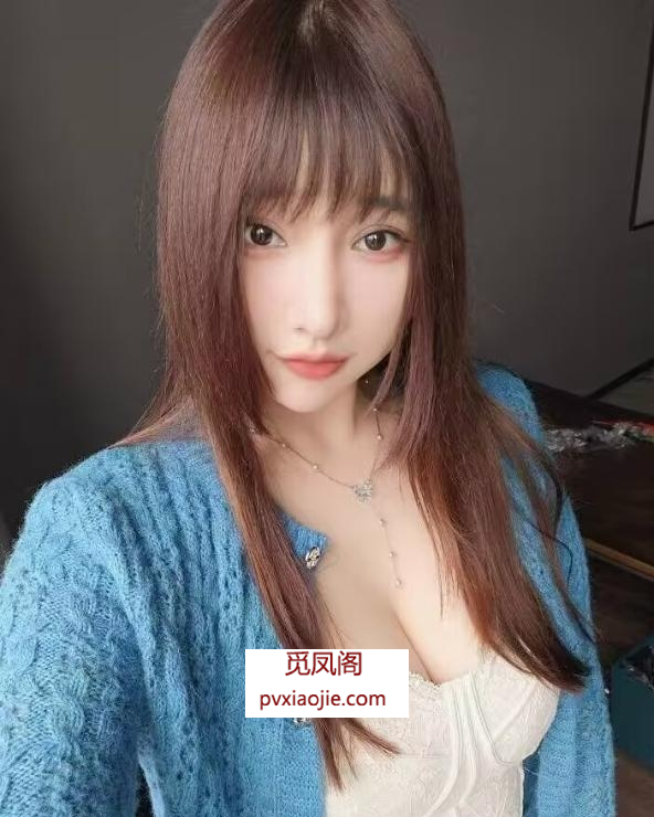 福田颜值甜妹安琪