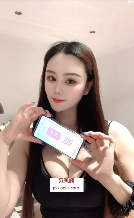 大胸性感美雅