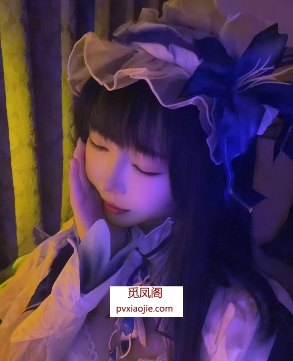 性感纯欲二次元
