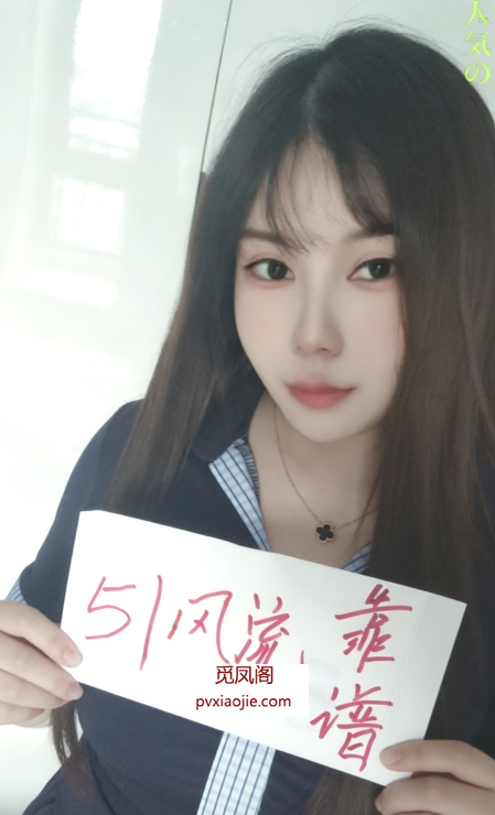 回锅大波骚妇