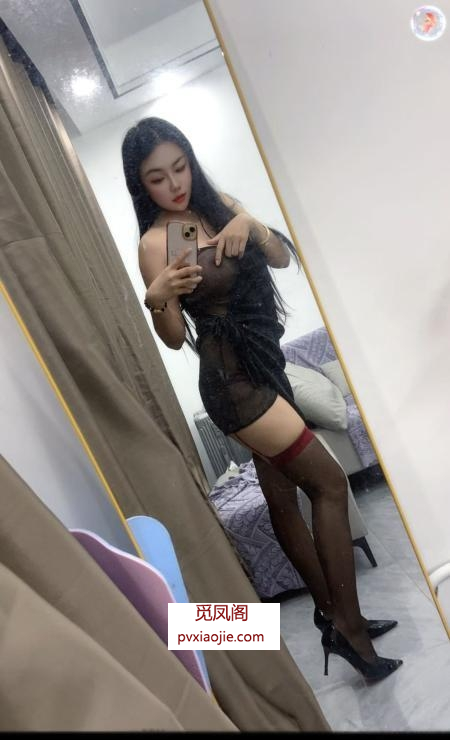 徐汇奔放御姐洋洋