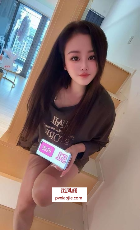 坂田知性情妇