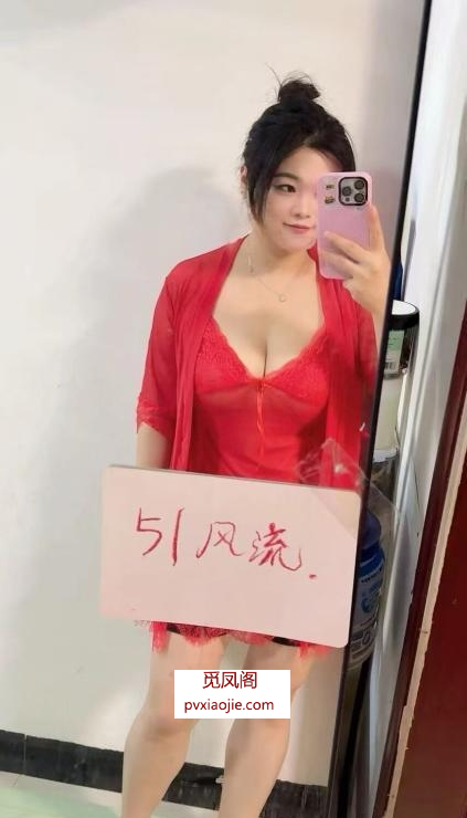 光谷微坦适合泄火