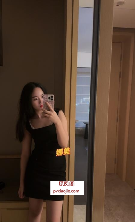宝安坪洲模特娜美