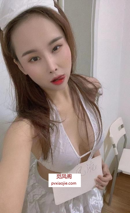 仙鹤街性感少妇