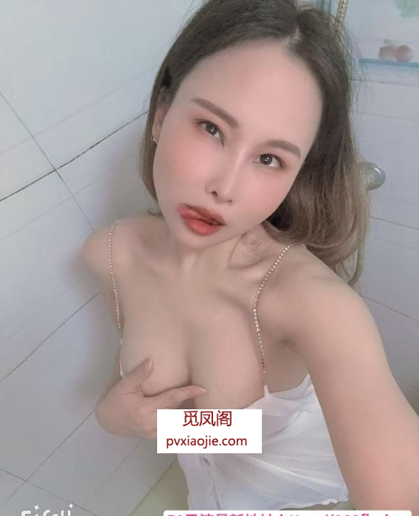 仙鹤街性感少妇