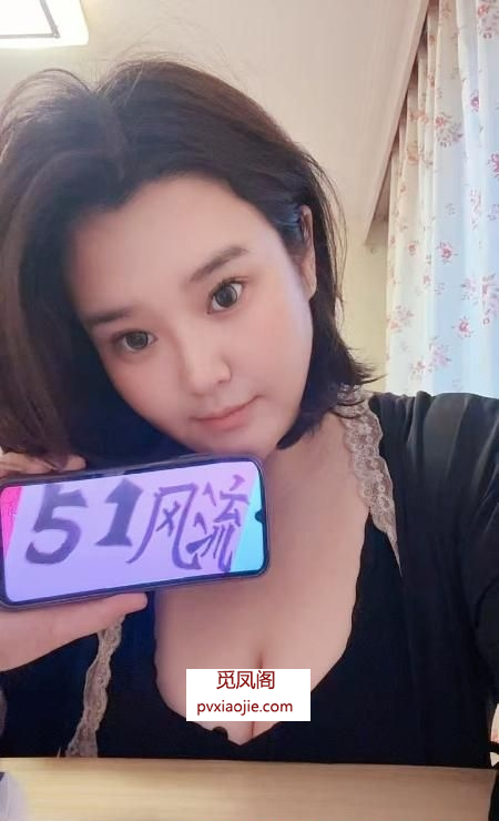 铁西性感大胸妹妹
