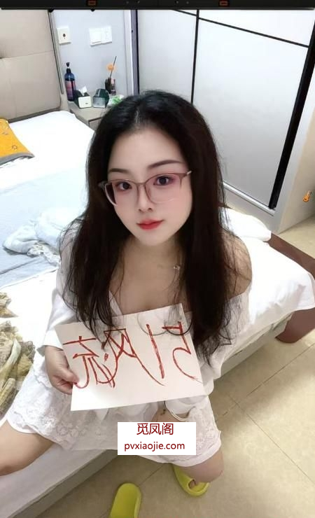 成华区广东眼镜妹