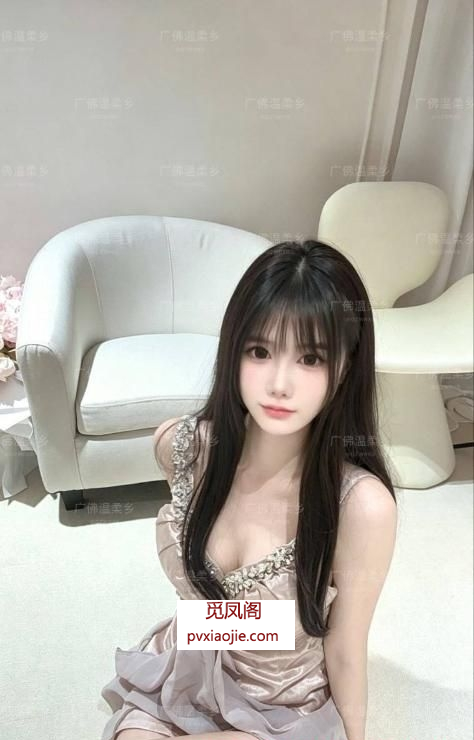 越秀白皙长腿林夕