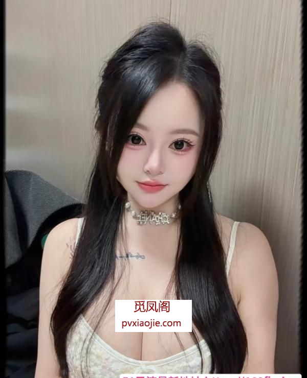 拱墅天然F奶小轩