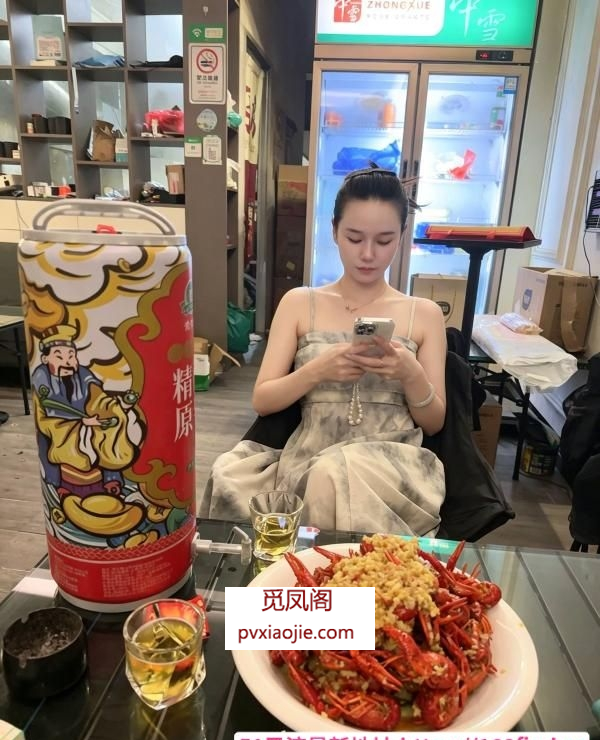 河西小美人