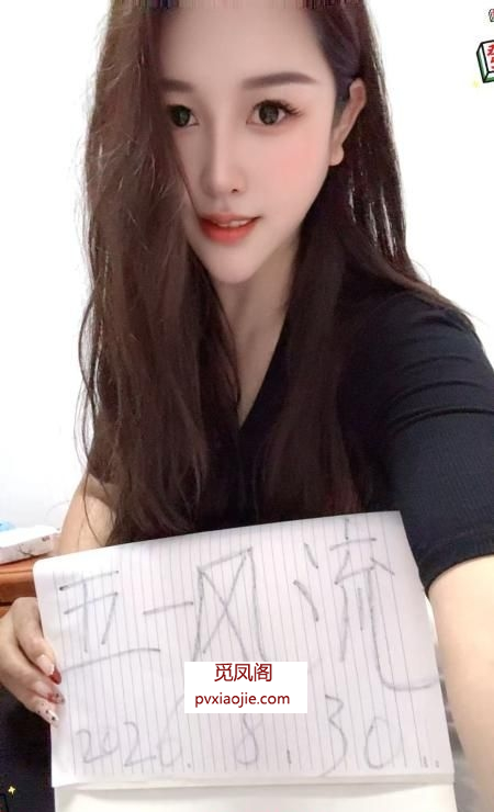 风骚大胸妹