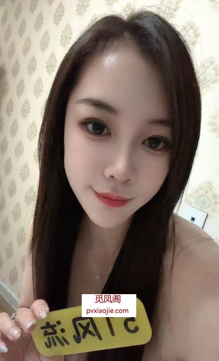 兴华风骚性感美少妇