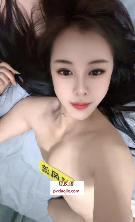 兴华风骚性感美少妇