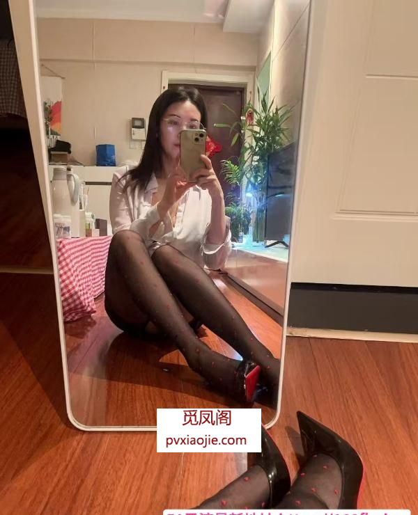 御姐王老师
