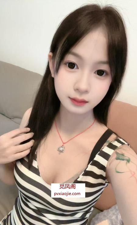 江岸零零后可爱小妹