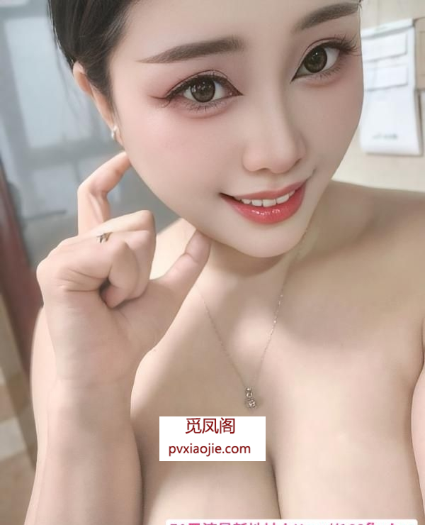 巨乳肥美轻熟女