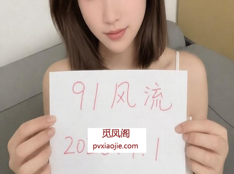 长春市 性感风骚美人鱼