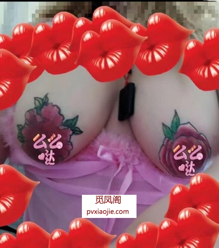 滨海新区 再战奶子纹身