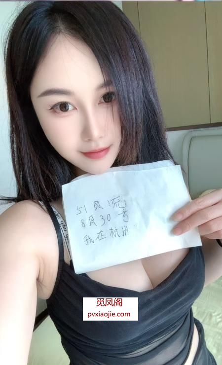 身材不错的兼职