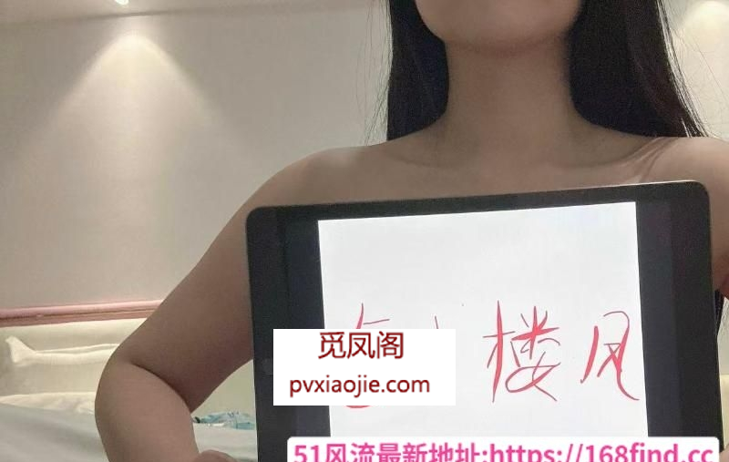 二刷翘臀九儿