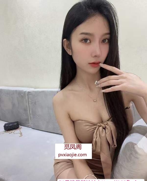 温柔粉嫩素素