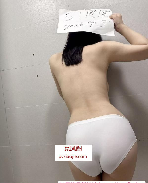 武汉虎泉妹子甜甜