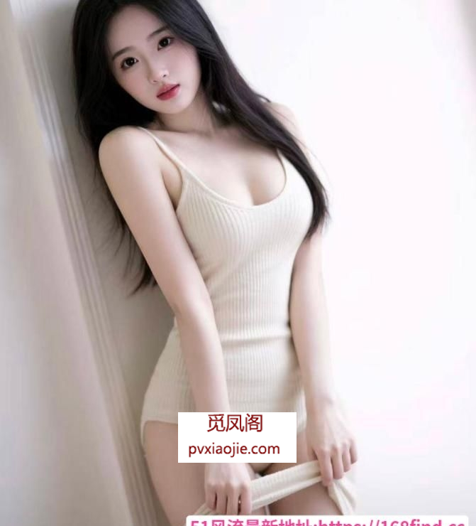 福田刚下海嫩妹雅宝