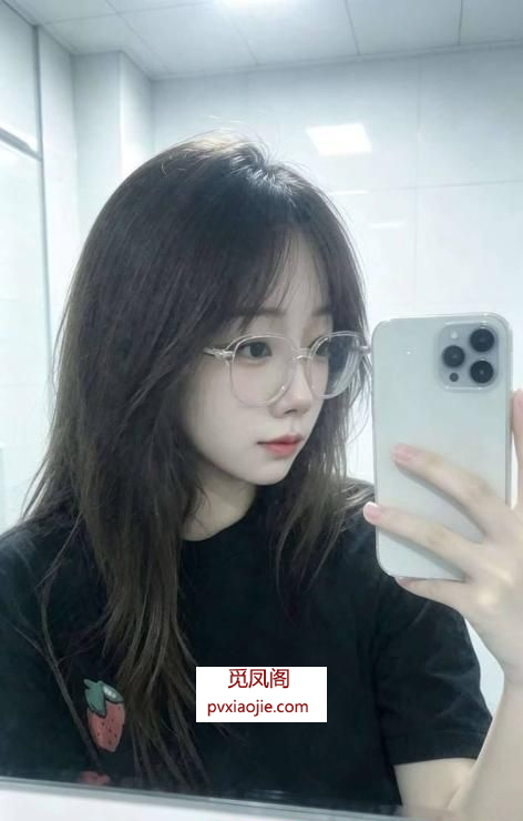 00后气质小妹