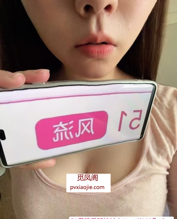 身材挺好的小姐姐