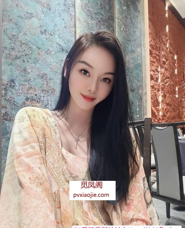 Hannah兼职御姐