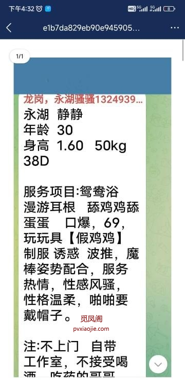 大奶骚货静静