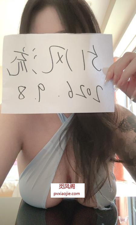 高潮叫爸爸的喷水妹妹