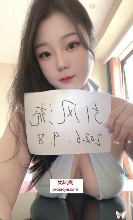 高潮叫爸爸的喷水妹妹