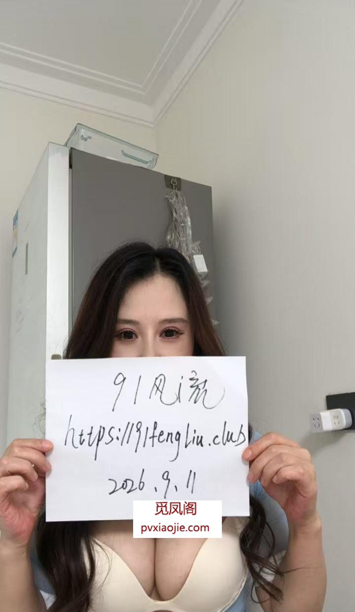 郑州市 中原区肤白奶大资料骚货