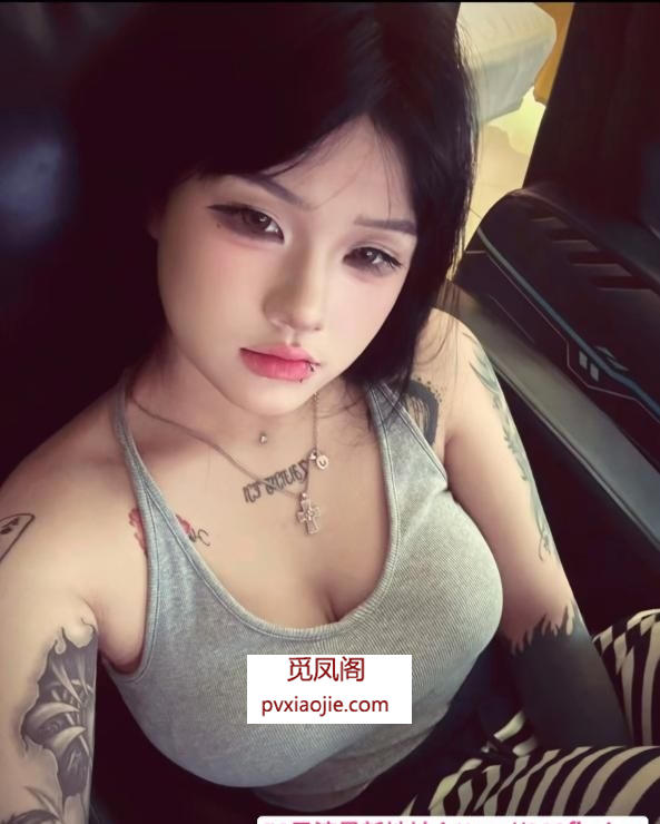 市北纹身精神小妹