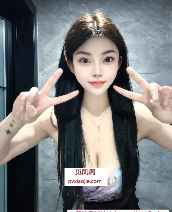 武清小清新妹妹